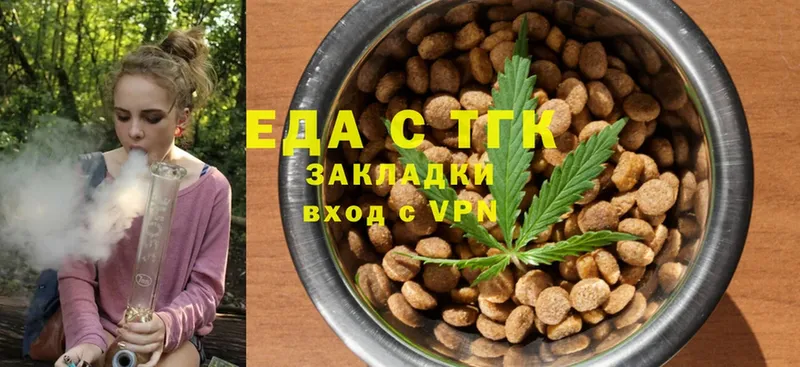 Cannafood конопля  Берёзовский 