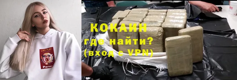 Cocaine 97%  Берёзовский 