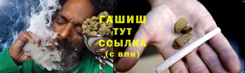 хочу   Берёзовский  ГАШ hashish 